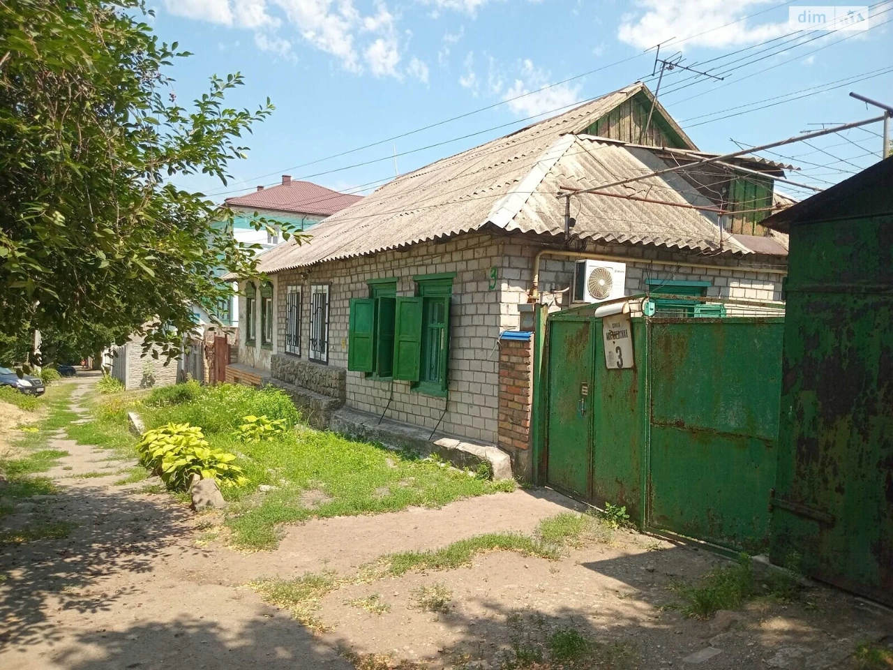 Продаж Частина будинку