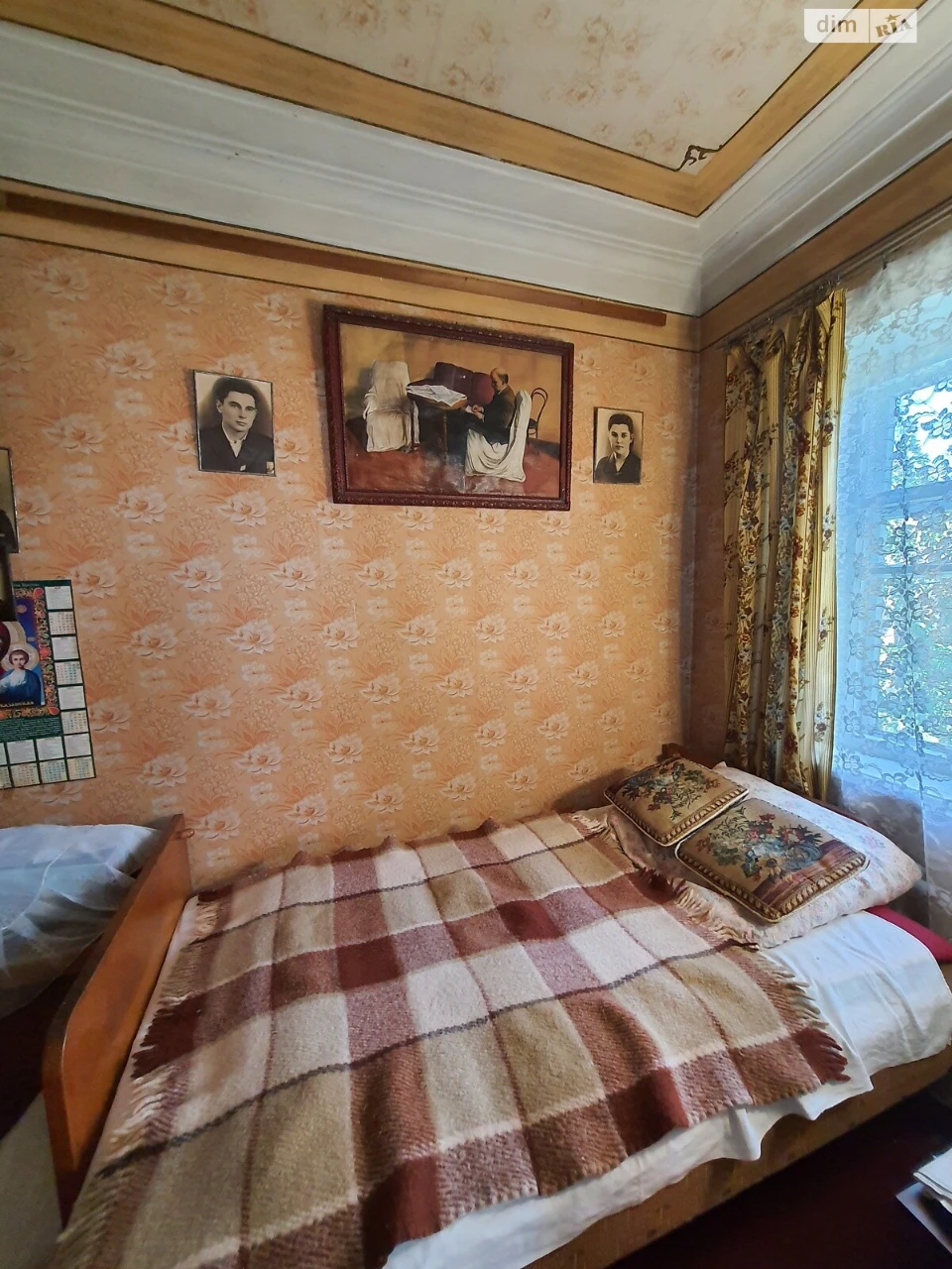 Продаж Дім Амур-Нижньодніпровський