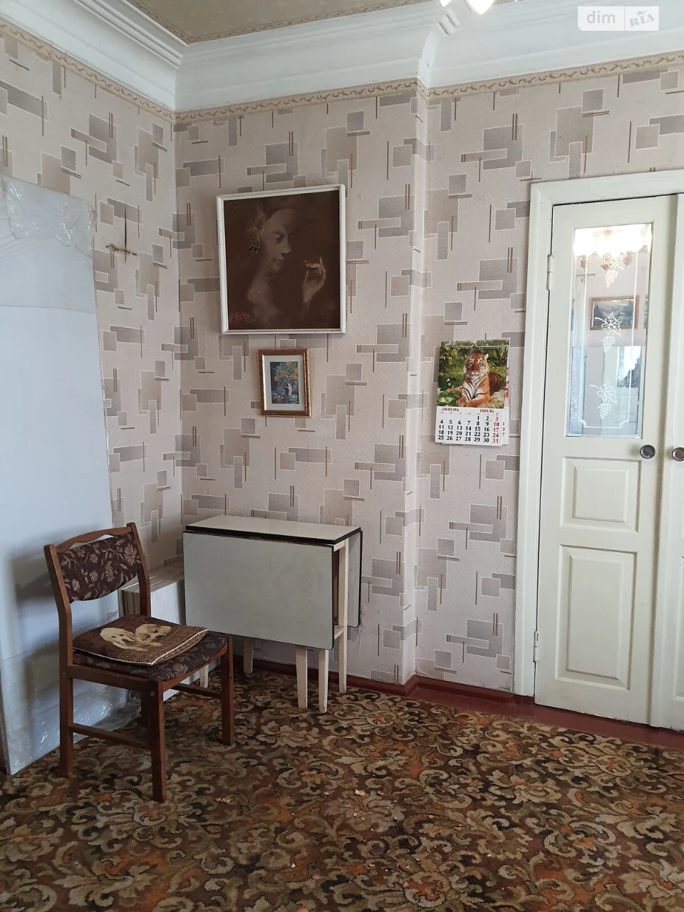 Продаж Дім Амур-Нижньодніпровський