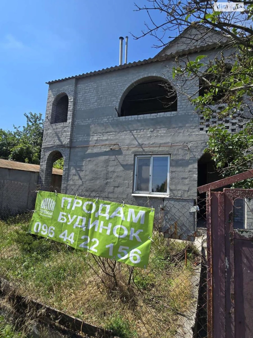 Продаж Дім Таромське