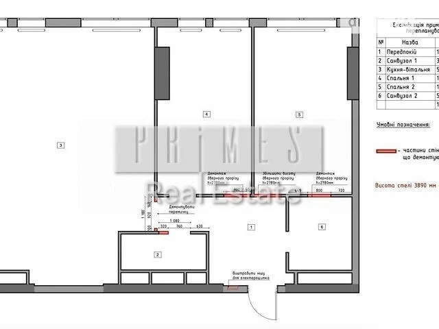 Продажа 3к квартиры 108.6 кв. м по просп. Берестейский • ID