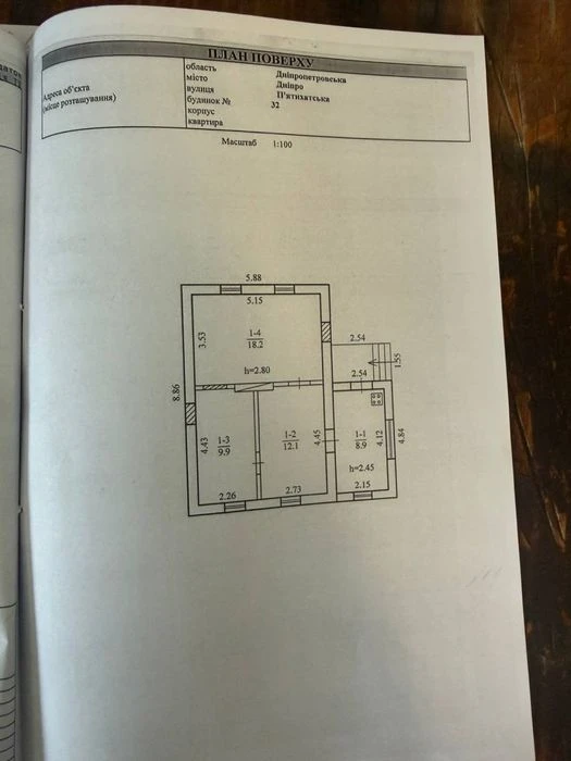 Продам будинок Діівка