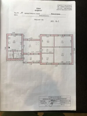 Продам будинок Кроснополье