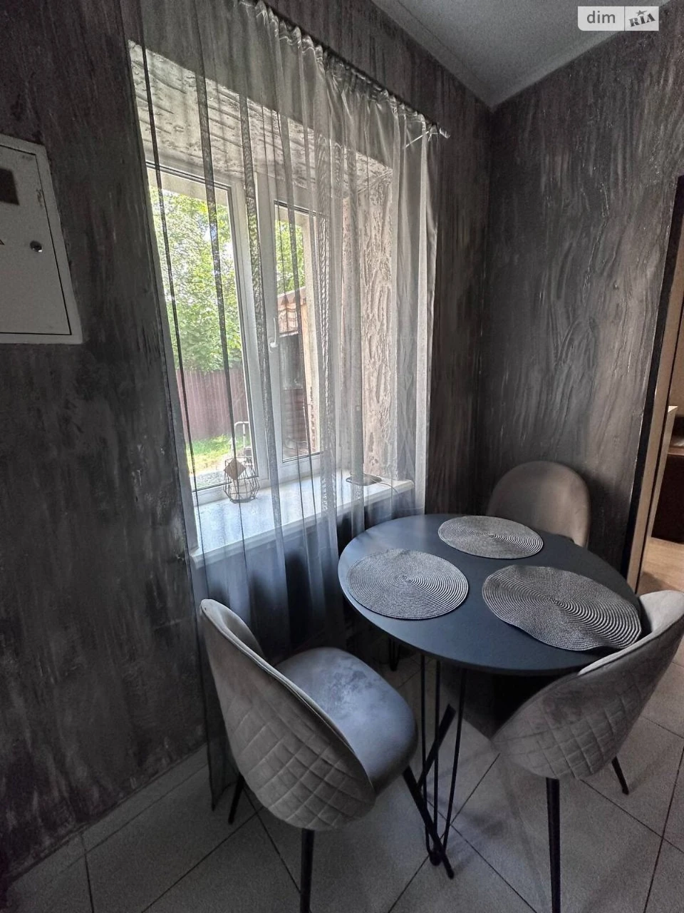 Продаж Частина будинку Амур-Нижньодніпровський