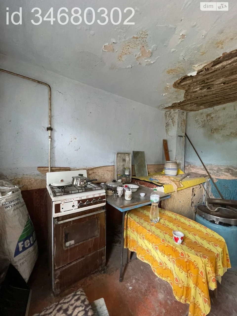 Продаж Дім Новокодацький