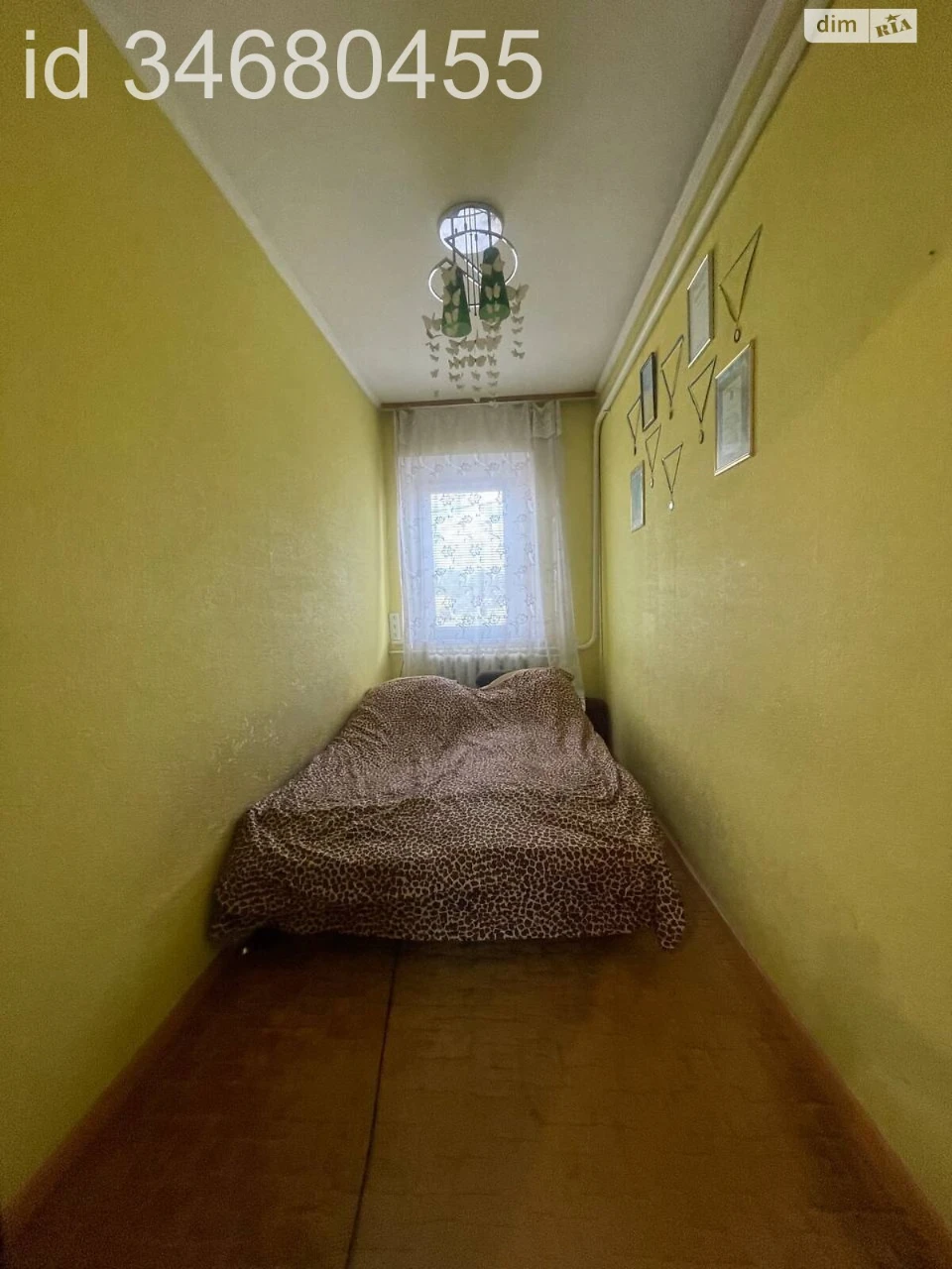 Продаж Дім Новокодацький