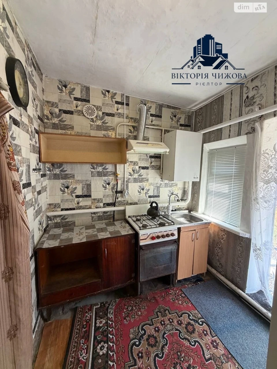 Продаж Частина будинку Клинчик