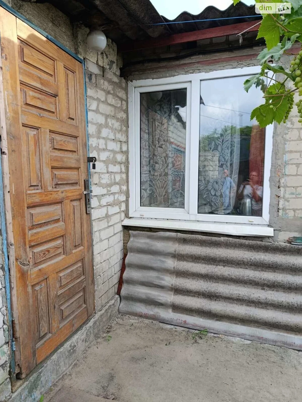 Продаж Дім Самарський