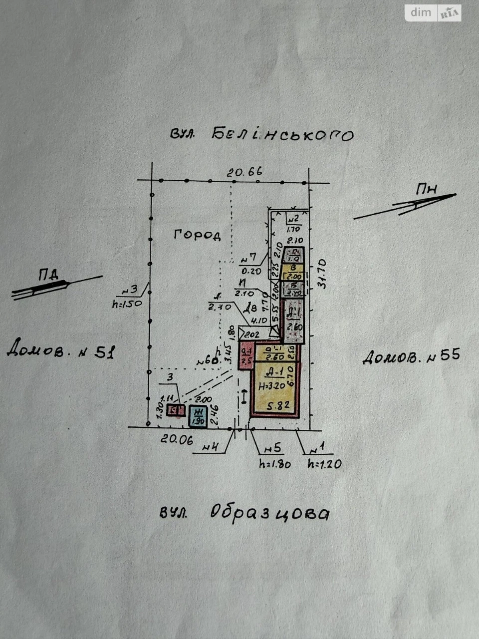 Продаж Дім Нове Клочко