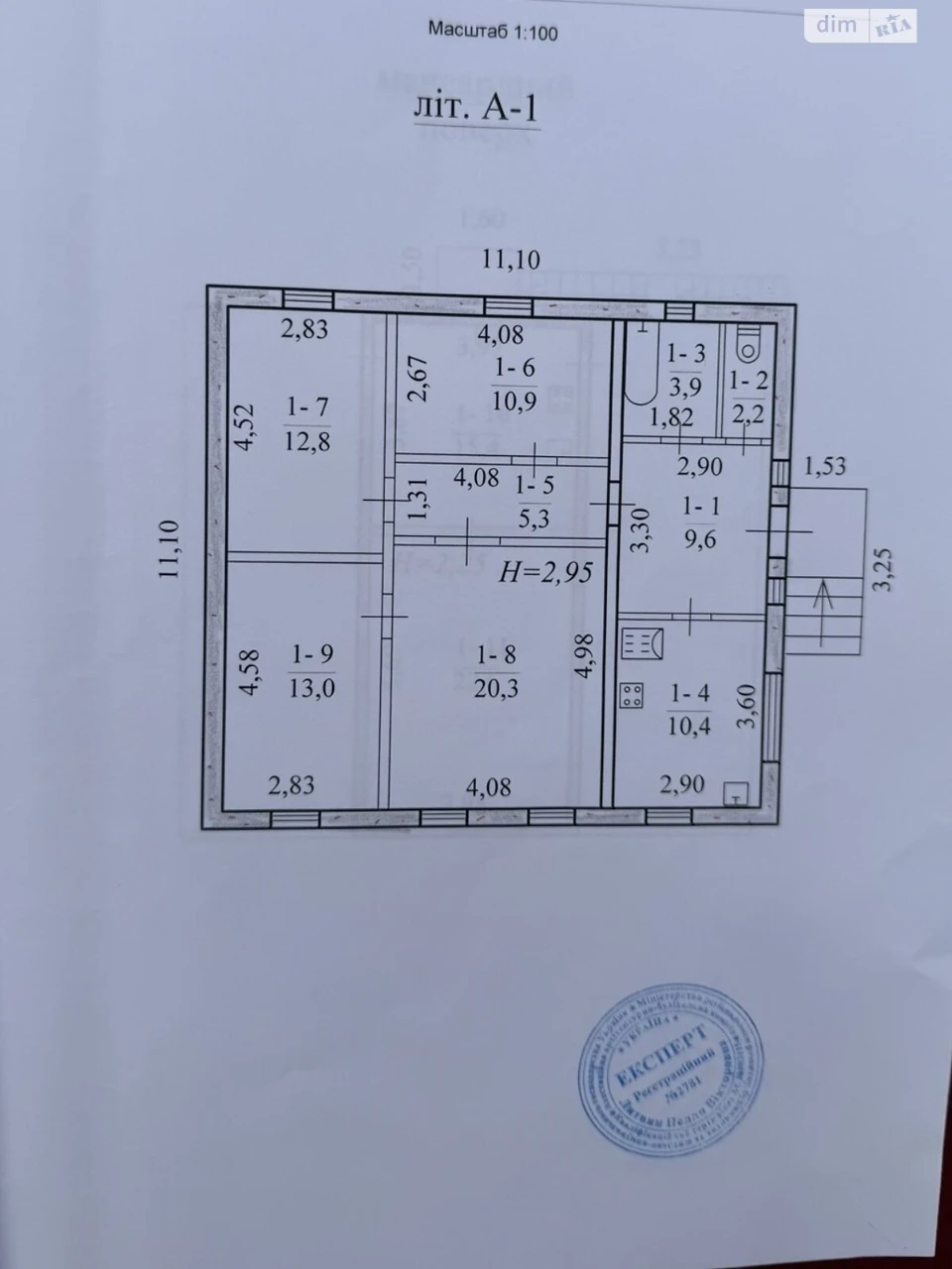 Продаж Дім ДІІТ