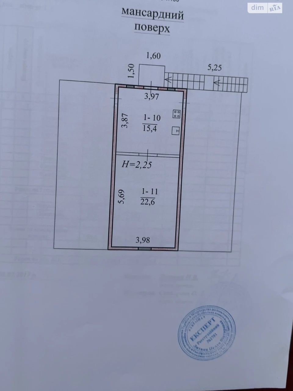 Продаж Дім ДІІТ