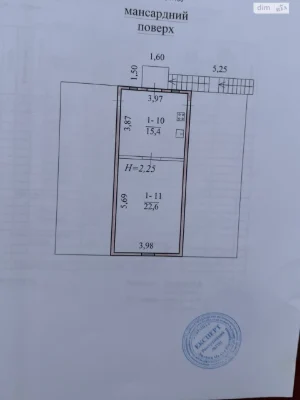 Продаж Дім ДІІТ
