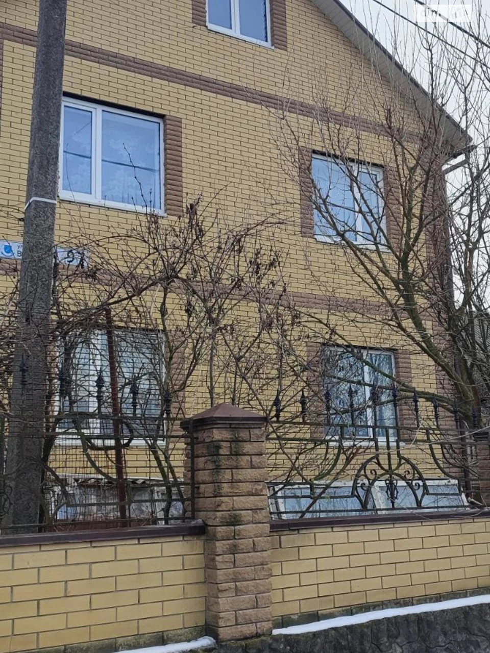 Продаж Дім Мирний