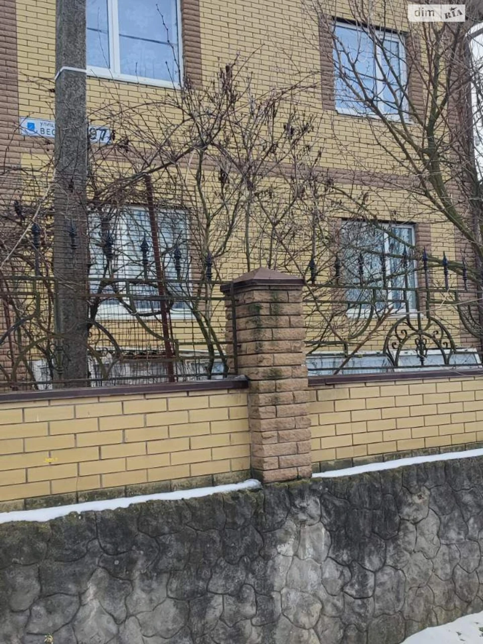 Продаж Дім Мирний