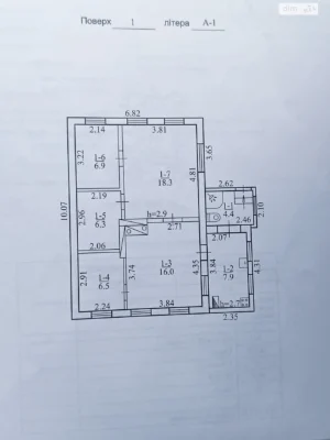 Продаж Дім Центральний
