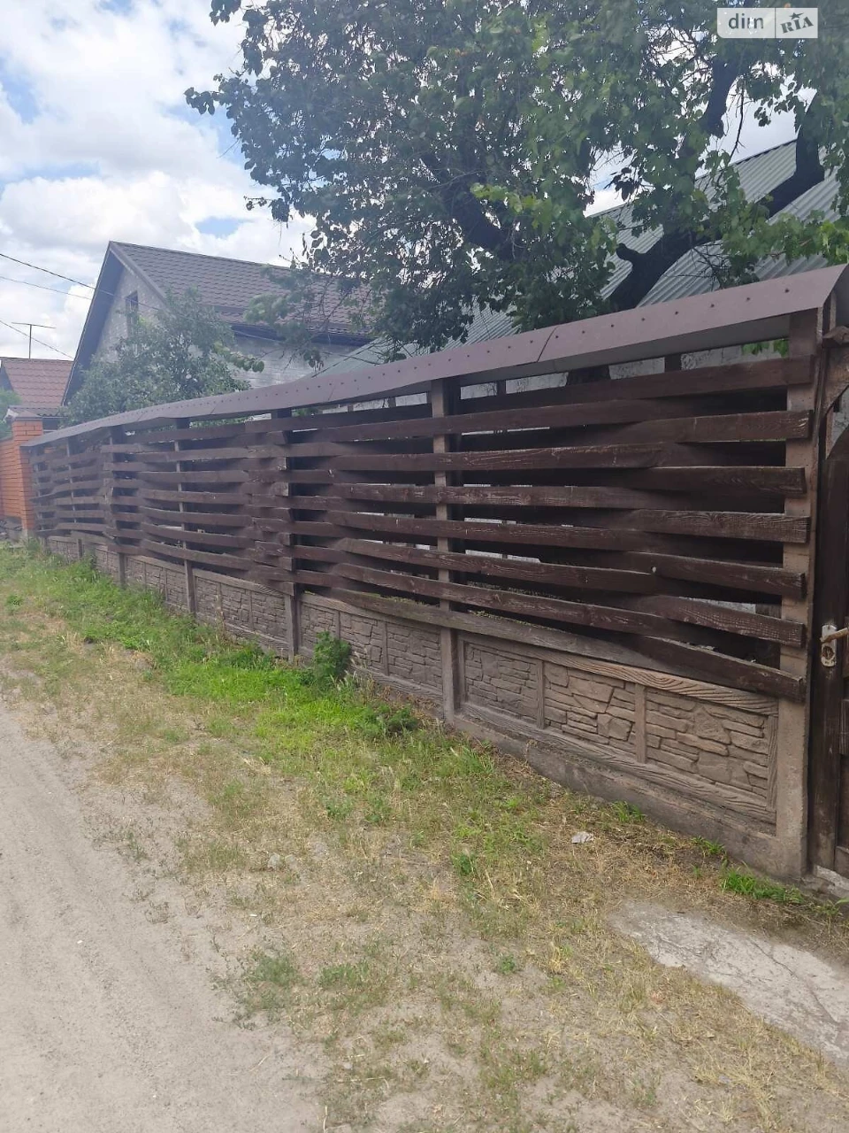 Продаж Дім Амур