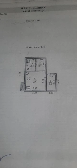 Продам уютный дом в 1 Диевке