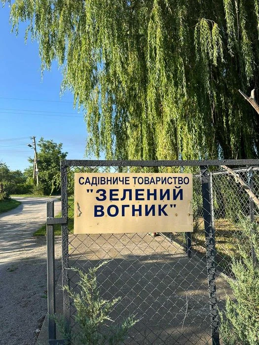 ДАЧА в с/т «Зелений Вогник» (р-н Підгороднього)