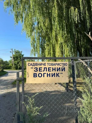 ДАЧА в с/т «Зелений Вогник» (р-н Підгороднього)