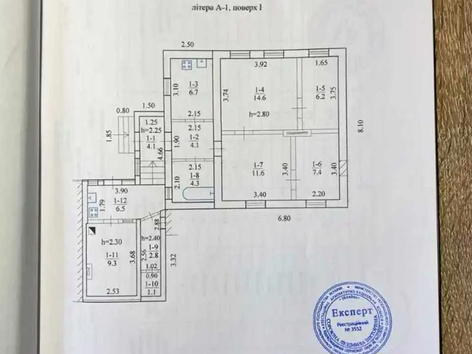 Будинок. Дніпро, Вугільна