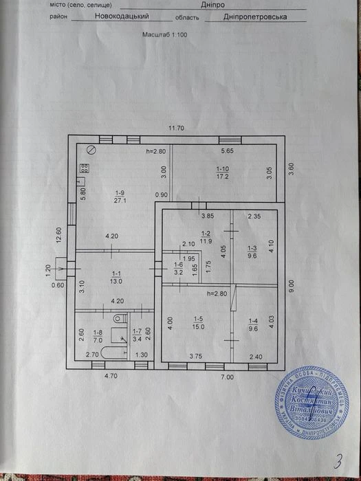 Продам дом по ул. Тенистая район ул. Киевской