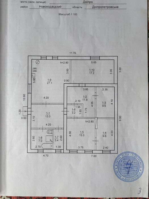 Продам дом район улицы Киевской возле АТБ