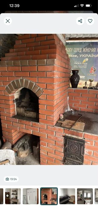 Продам будинок  12 квартал Корея
