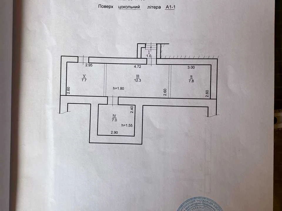 Будинок. Дніпро, Кішеневская