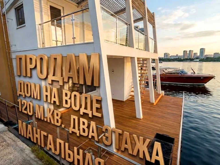 Будинок. Дніпро, Набережна Перемоги вул.