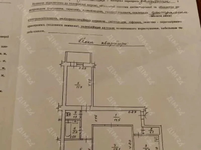 Квартира. Полтава, Грабчака вул.