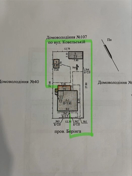 СРОЧНО! 1/2 Часть дома
