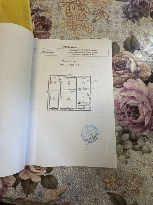 Продам дом на Мирном! 12 квартал!