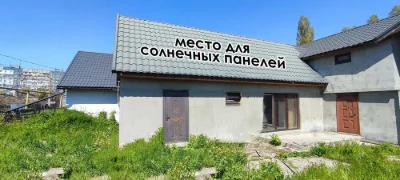 быстрый показ  В продаже  дом,  место отличное, газ, централ