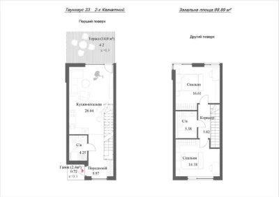 TOWNHOUSE near Odessa | Rescheduling | GAS | land in own hands