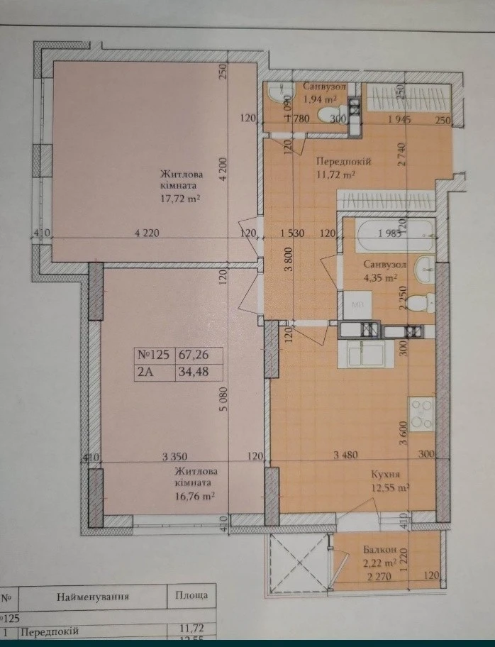 2-room apartment for sale 67 m², Baghovutivska St., 25