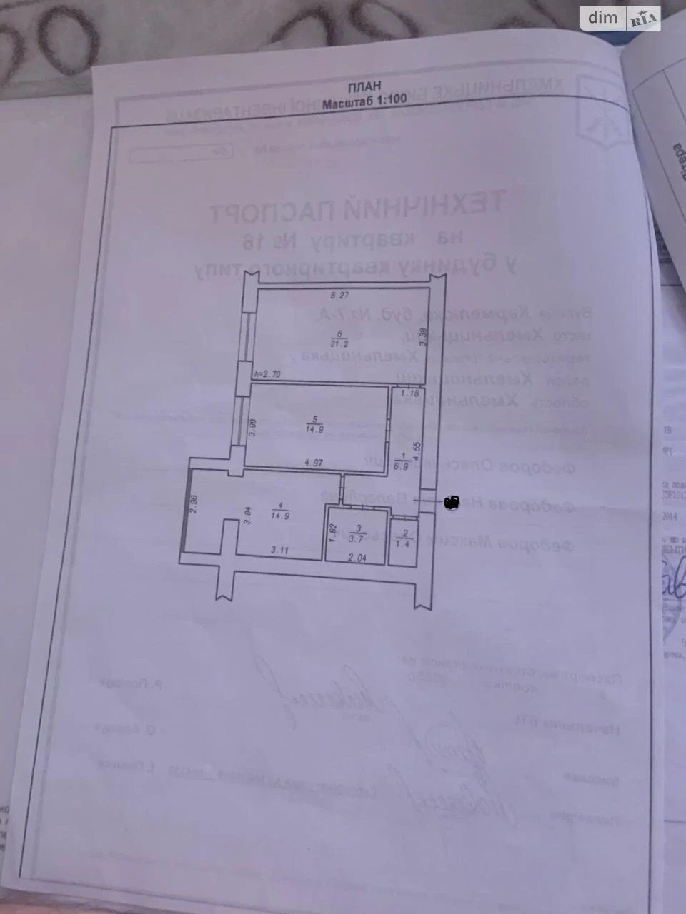 Продаж Квартира Озерна