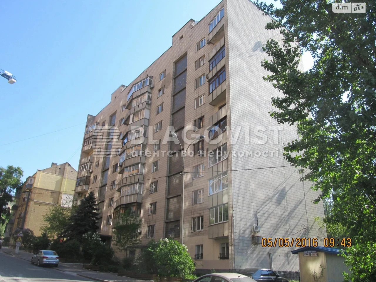 For sale Apartment Kudryavets