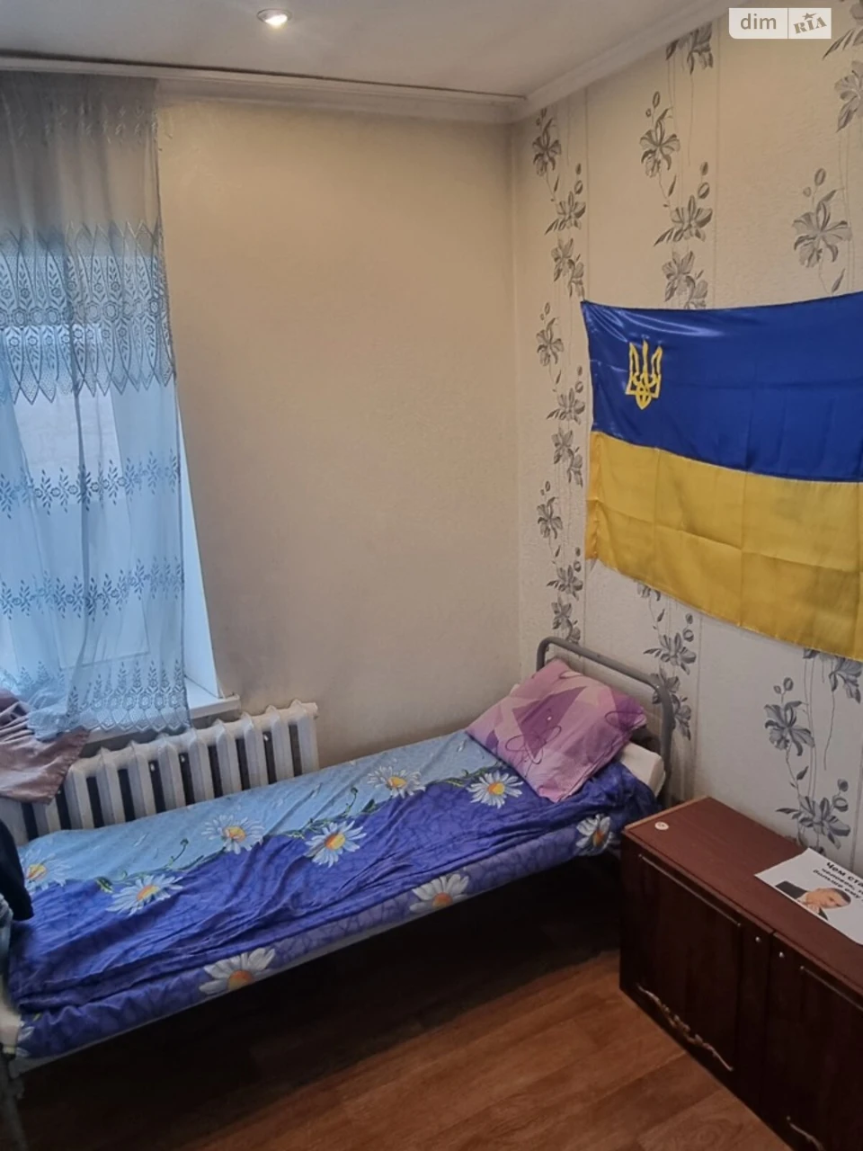 Продаж Дім Ігрень