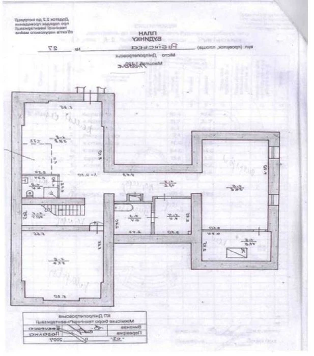 Житловий будинок 686,8 кв.м. з ремонтом, 7 кімн, Рибінська 2
