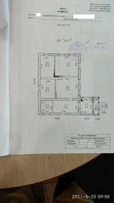 1/2 часть домовладения