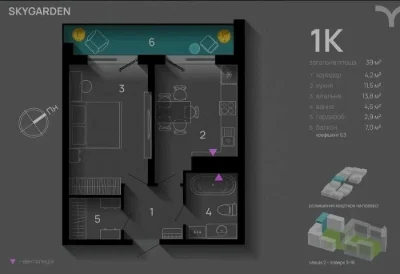 Продам Шикарную 1к квартиру с террасой, SkyGarden