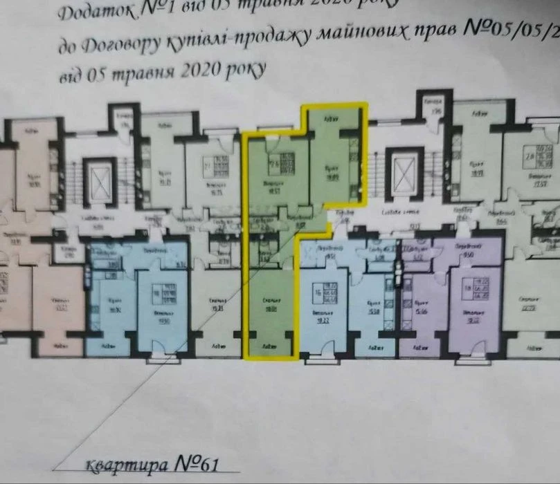 Продається 2-кімнатний ЗДАНИЙ сирець 69.9м2 в ЖК Містечко Ко