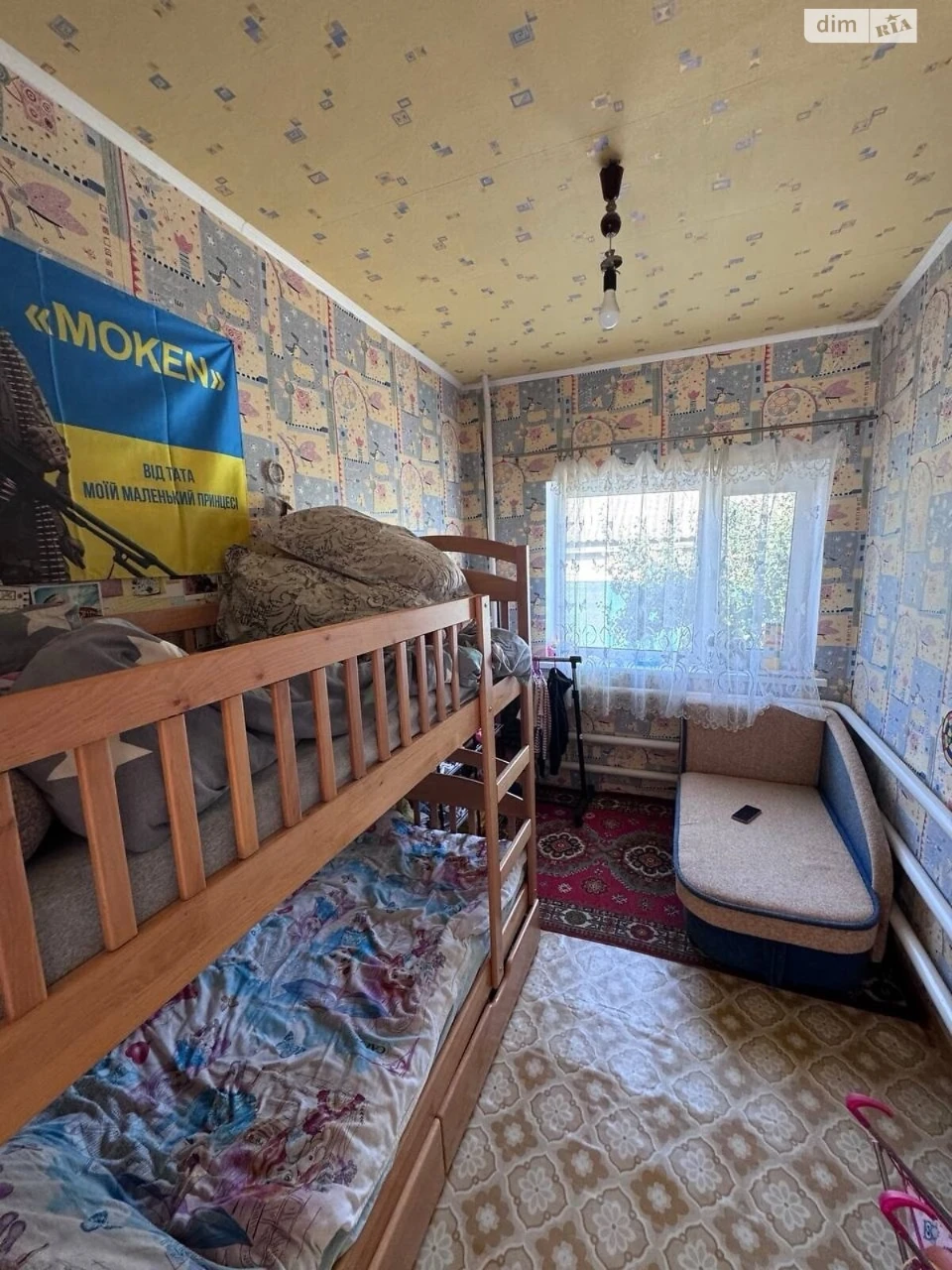 Продаж Дім Ігрень