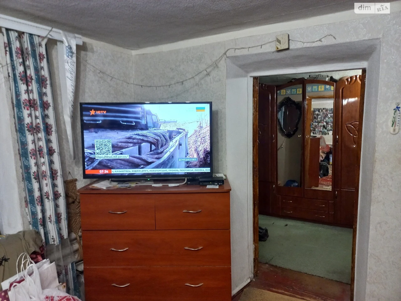 Продаж Дім Сухачівка