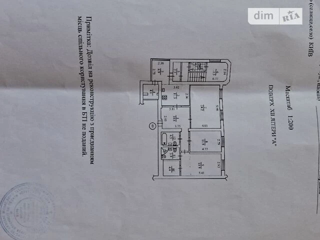 Sale of 3-room apartment 119 sq. m on Levka Lukyanenka St. 2L • I
