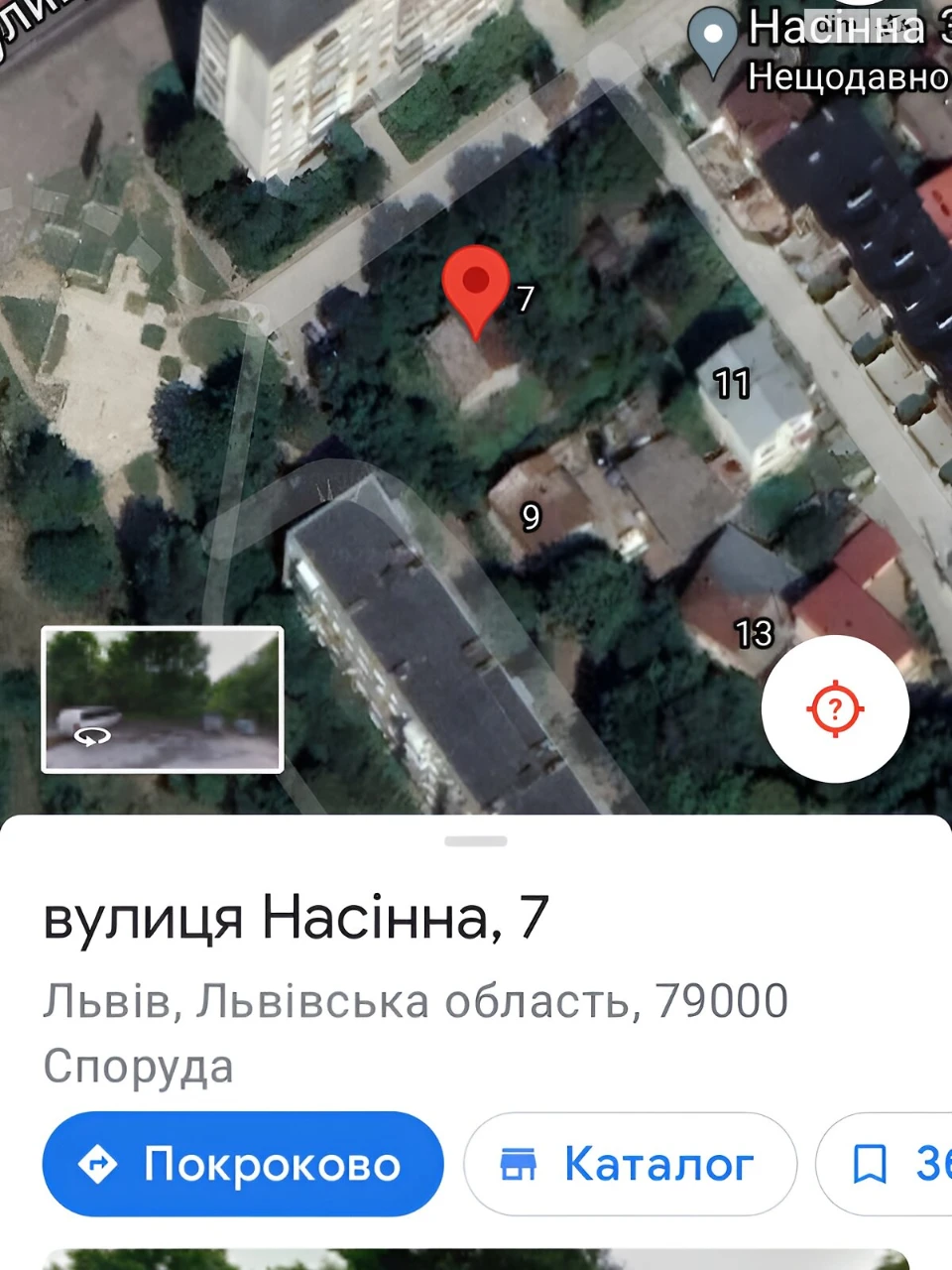 Продаж Ділянка під житлову забудову Залізничний