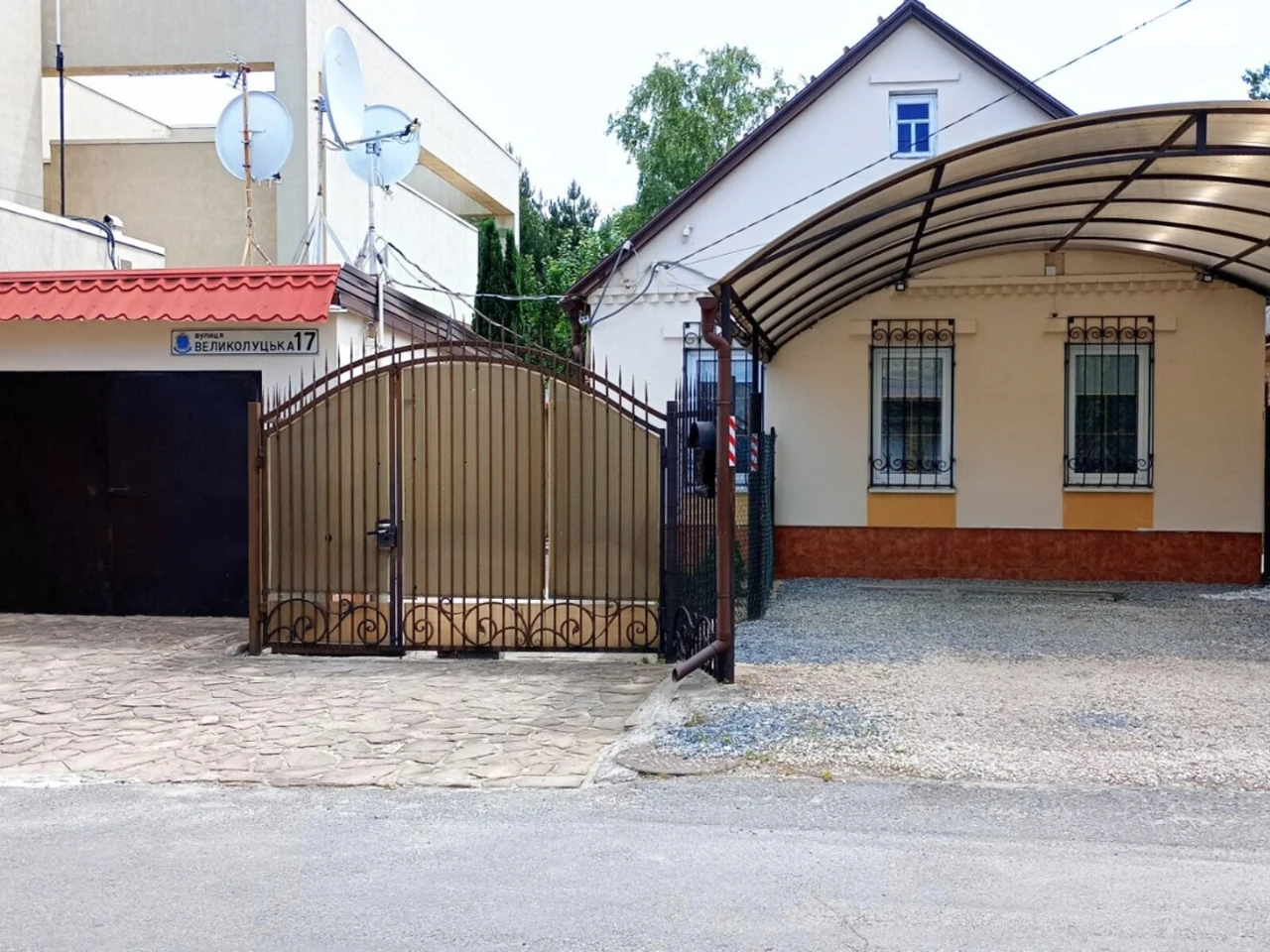 Продаж Дім