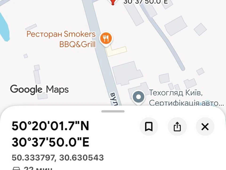 Ділянка. Київ, Центральна вул.