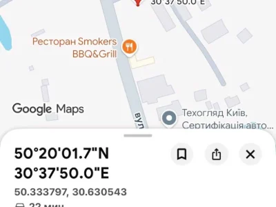 Ділянка. Київ, Центральна вул.
