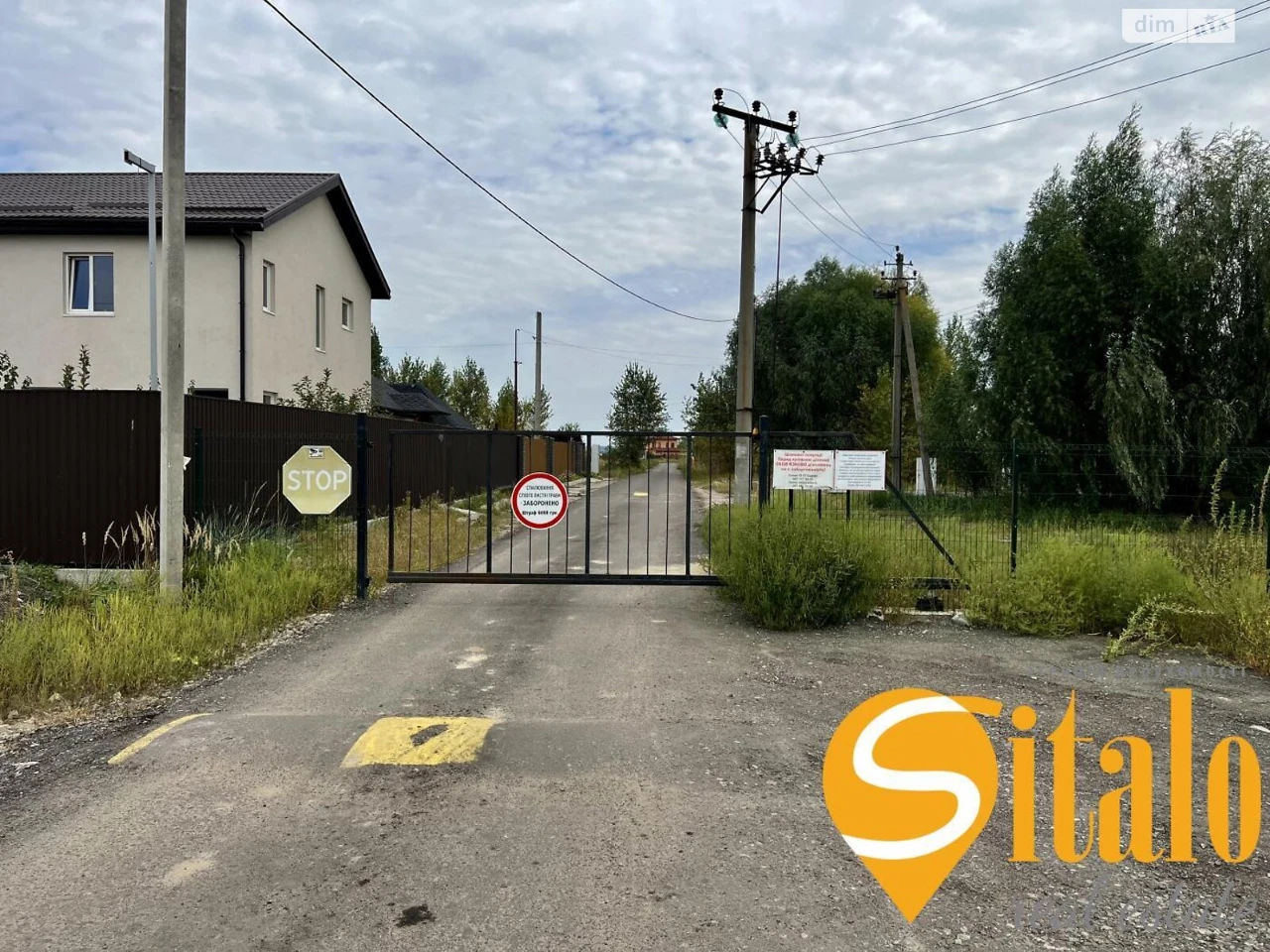 Продаж Ділянка під житлову забудову Дарницький